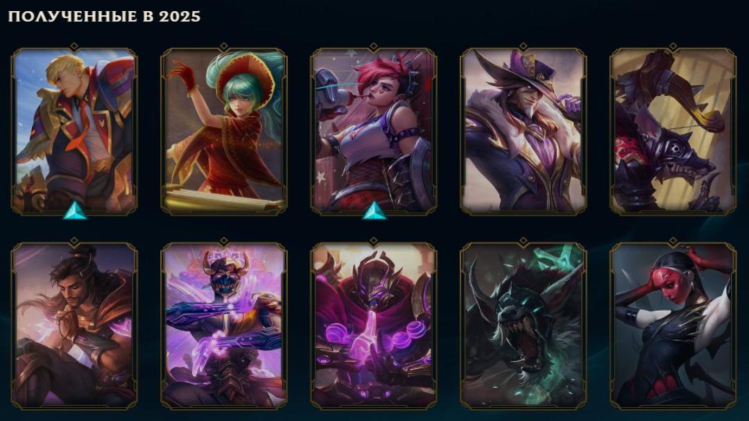 Diamond Account with 44 Champions and 11 Skins on EU West
