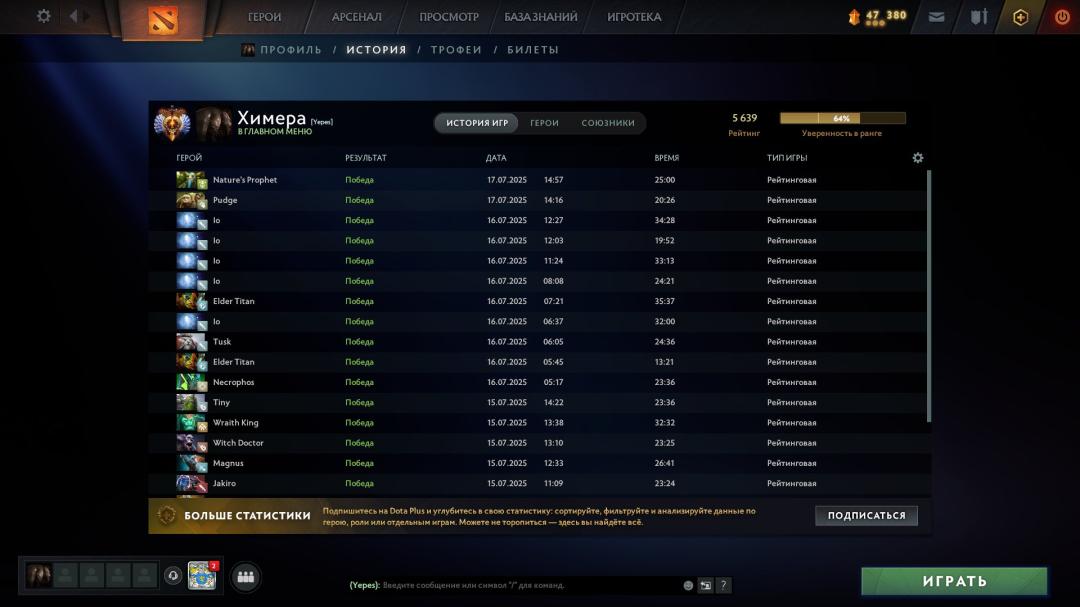 🎮 DOTA 2 Account with 5639 MMR, 3020 Hours, 9871 Behavior Score 🛡