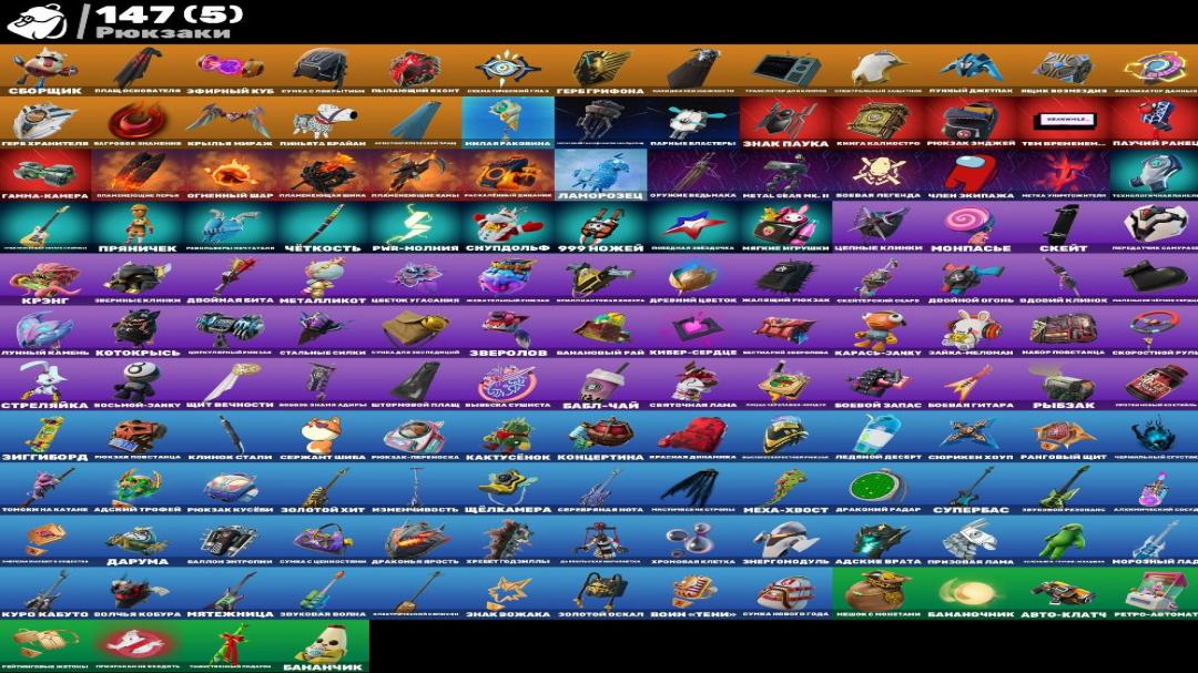 Diverse Collection of 89 Skins for PC Battle Royale 🎭🖥
