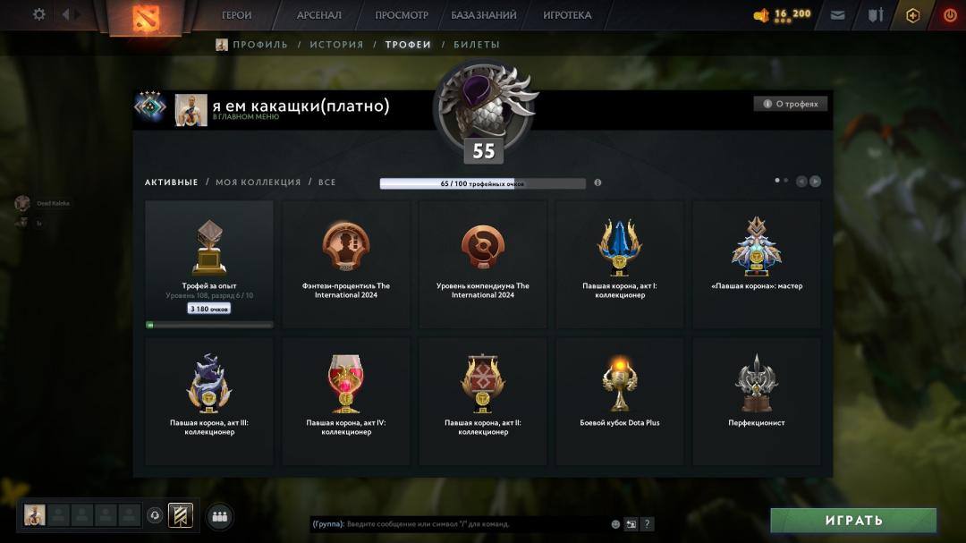 High-Ranked Dota 2 Account with 1379 Hours and 2063 MMR