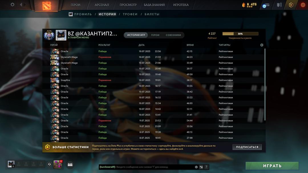 High-Ranked Dota 2 Account with Impressive Playtime