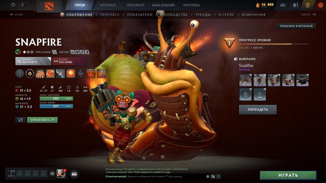 High-Ranked Dota 2 Account with 6068 MMR and 2337 Hours Played