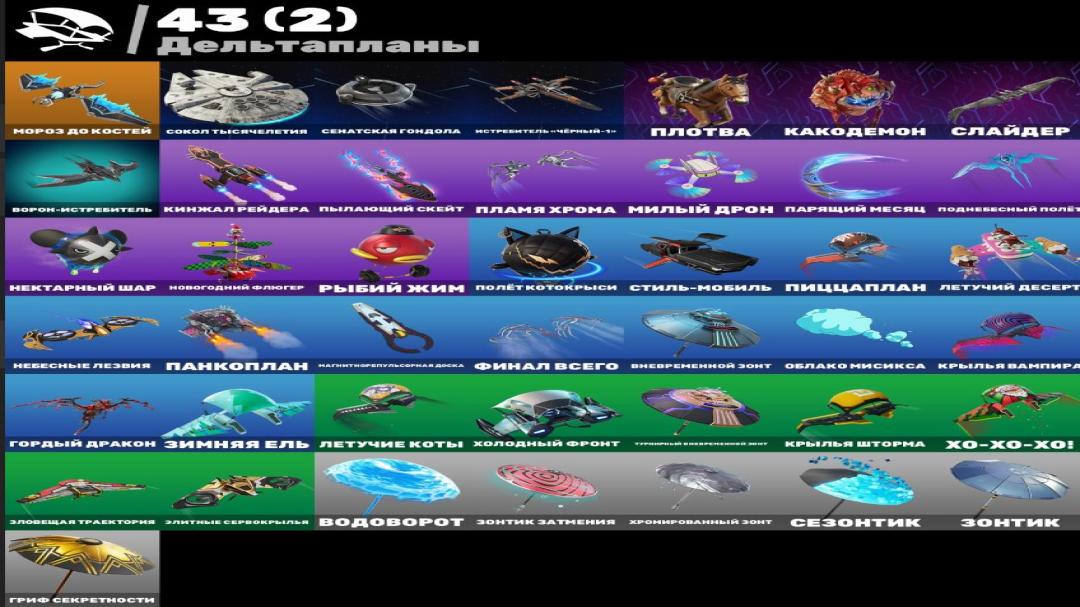 🎮 PC Battle Royale Account | 35 Skins | 1 Available
