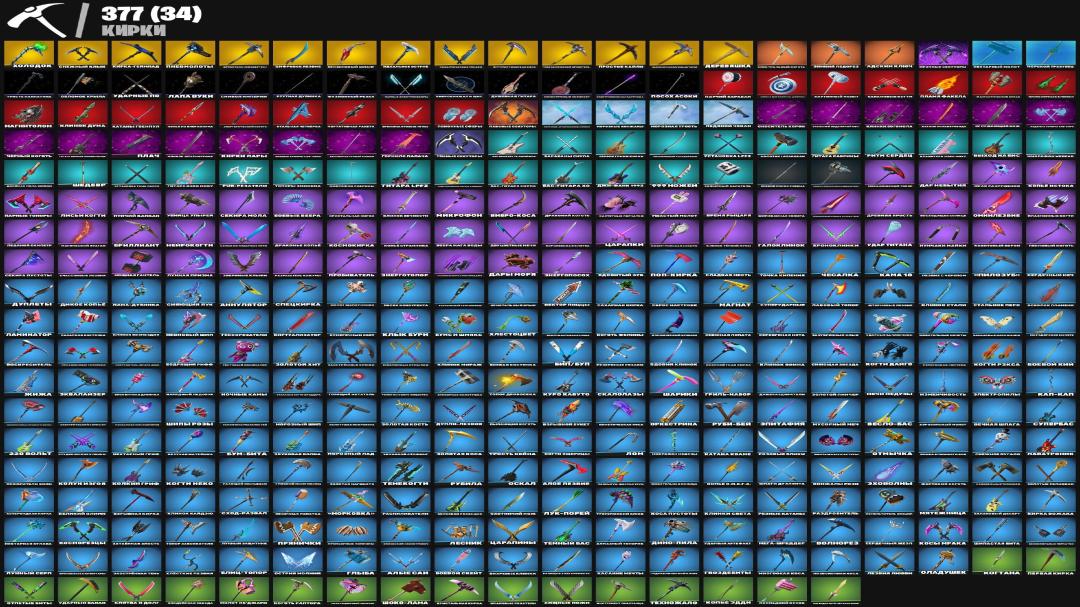 Diverse Collection of 386 Skins for PC Battle Royale 🎭🖥