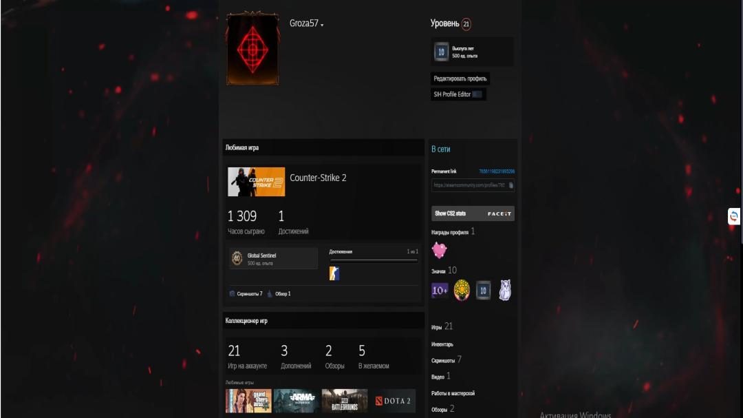 Prime FACEIT Account with 2671 ELO and Registration