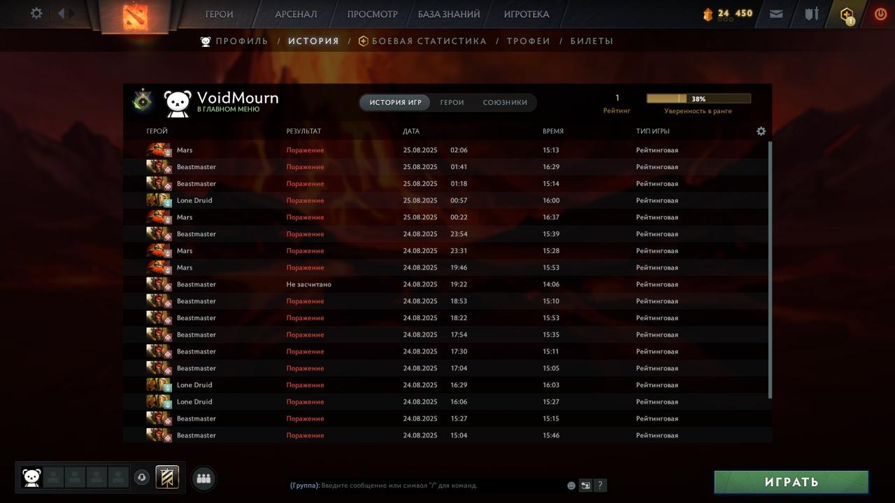 🏅 MMR 1 | 🕒 212h | 🛡 Integrity 11235
