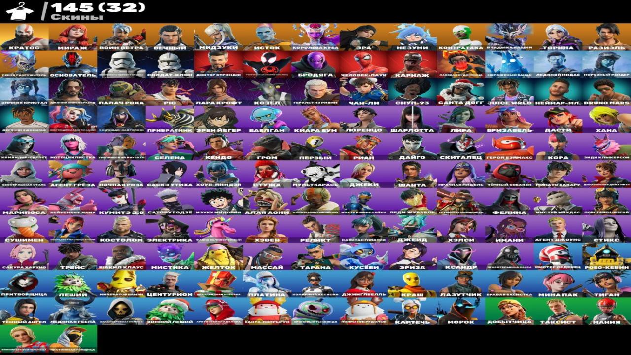 🎮 Sale: 145 Skins Fortnite Account (PC) - 1 pcs. in stock ✅