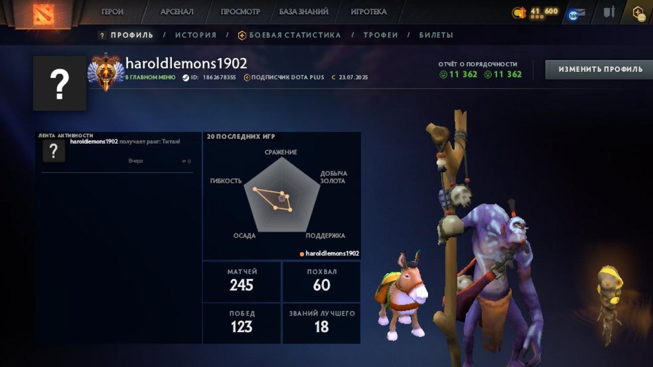 High-Ranked Dota 2 Account with 7107 MMR and 605 Hours