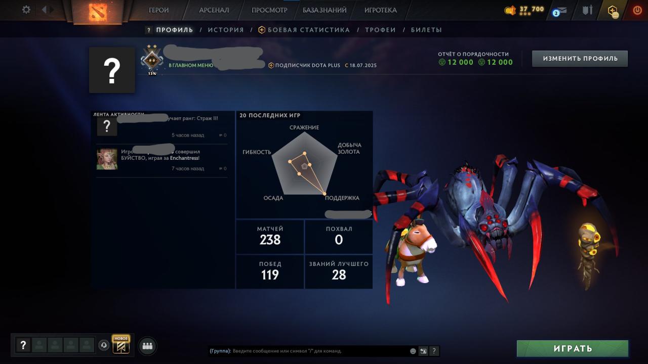 🎮 Top Rated DOTA 2 Account | MMR: 945 | 150 Hours Played | 12,000 Behavior Score 🛡