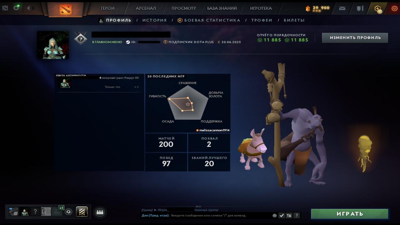 🎮 Dota 2 Account with 267 MMR and 140 Hours ⭐️