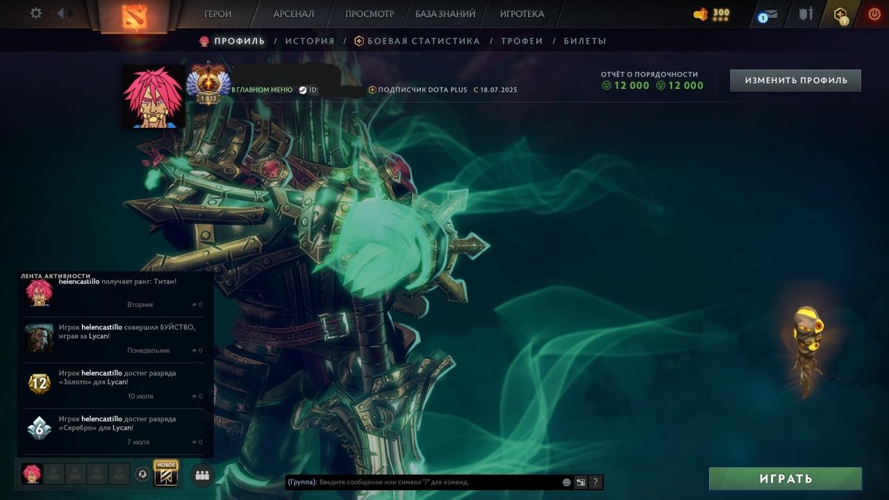 600 Hours ⭐️ DOTA 2 Ranked Account | MMR 8110 | Behavior Score 12000 ✅