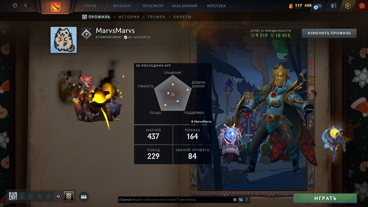Ranked Dota 2 Account with 1871 MMR and 340 Hours Played