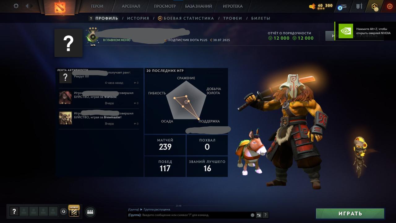 Dota 2 Account with 376 MMR and 140 Hours Played