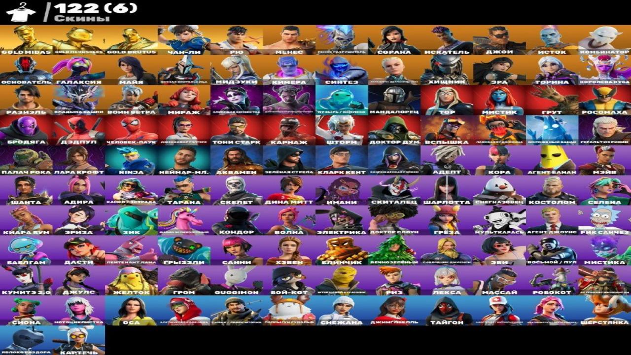 🎮 122 Skins | (PC) Battle Royale Account | 1 pcs. Available ✅