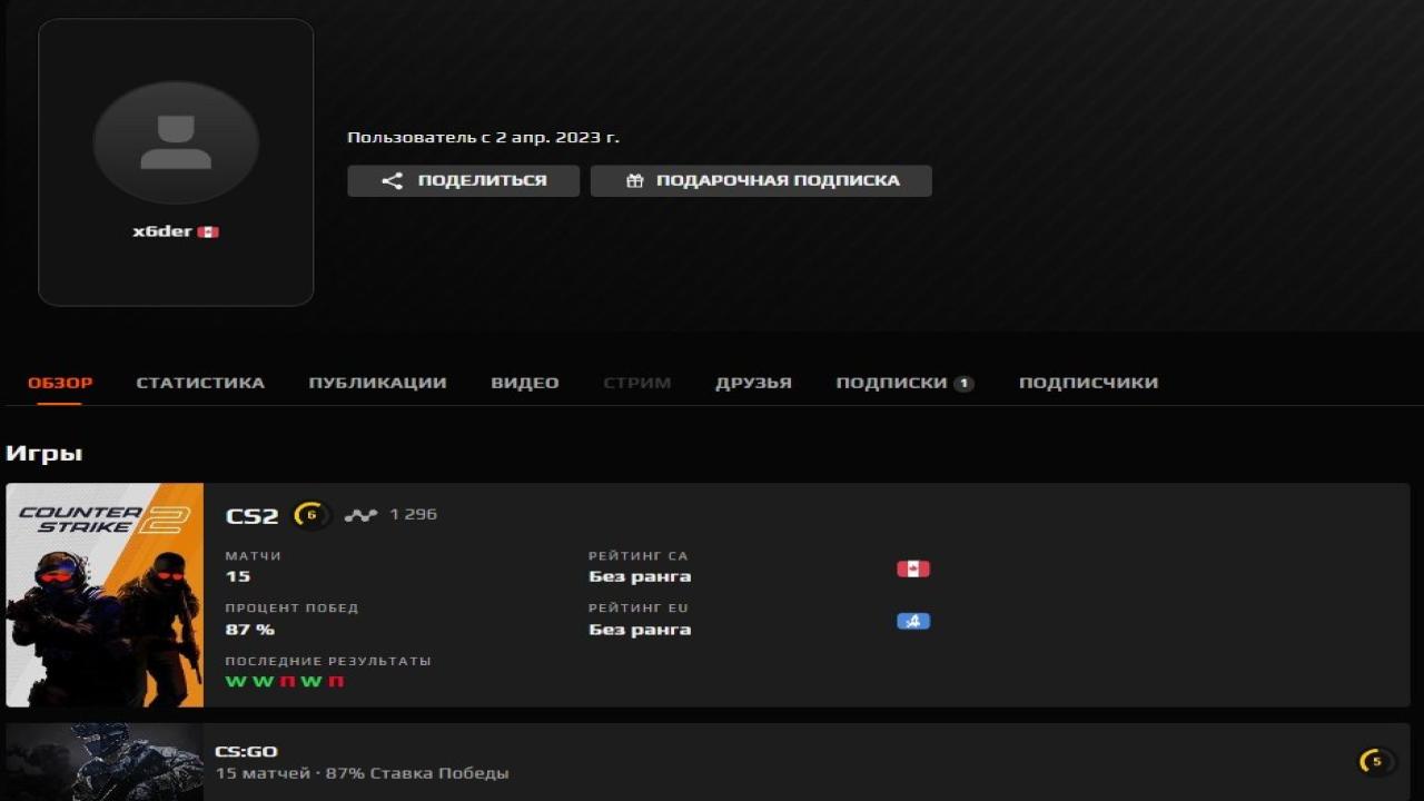 FACEIT Account with 1296 ELO and Registration Available