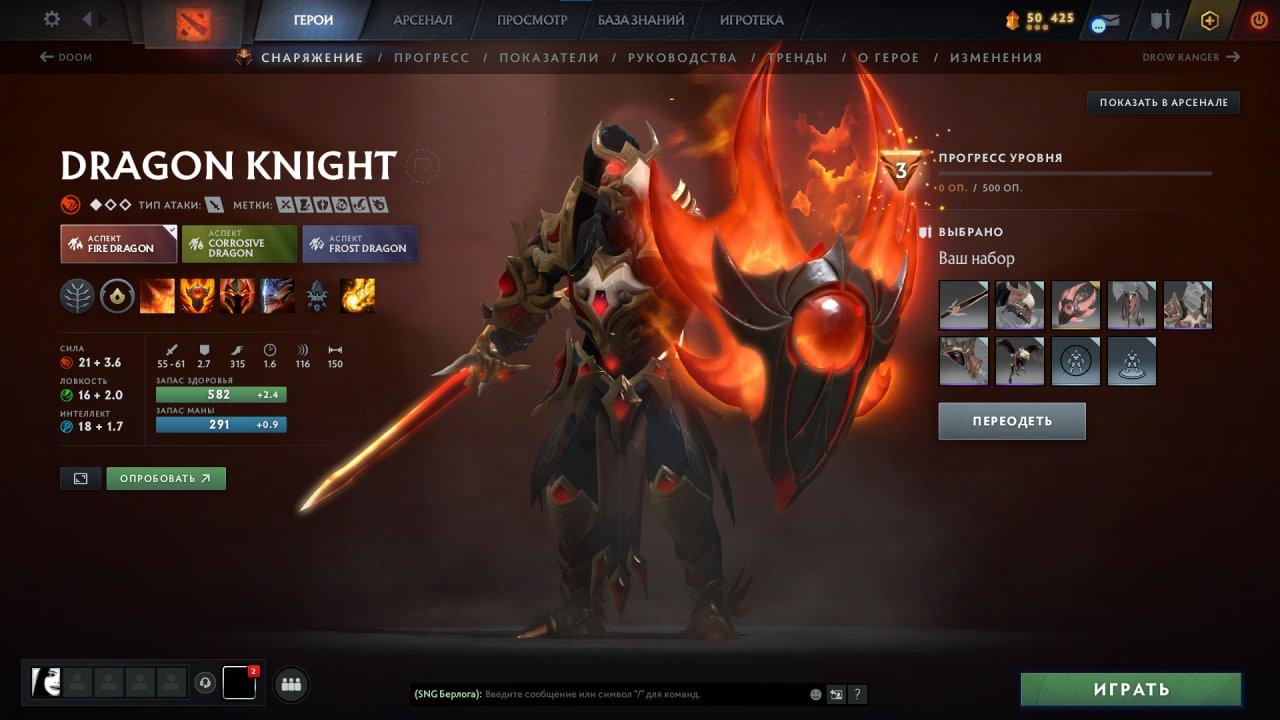 Ranked Dota 2 Account with 2180 MMR and 800 Hours Played