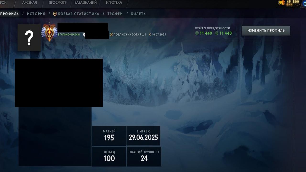 🎮 Dota 2 Account with 8076 MMR 🏆 | 158 Hours Played ⏰