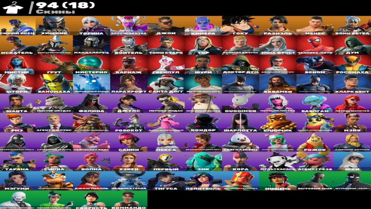Diverse Collection of 94 Skins for PC Battle Royale 🖥🎭