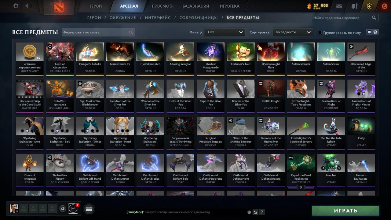 🎮 Dota 2 Account with 1500 MMR ✅ | 849 Hours | 1688 Conduct Summary