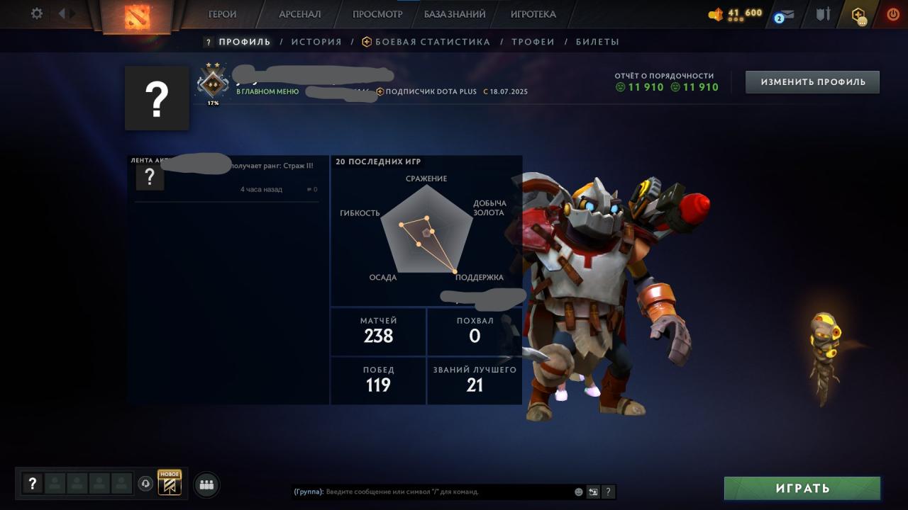 150 Hours ⭐️ MMR 950 ✅ Account with 11910 Behavior Score 🎮 1 Available