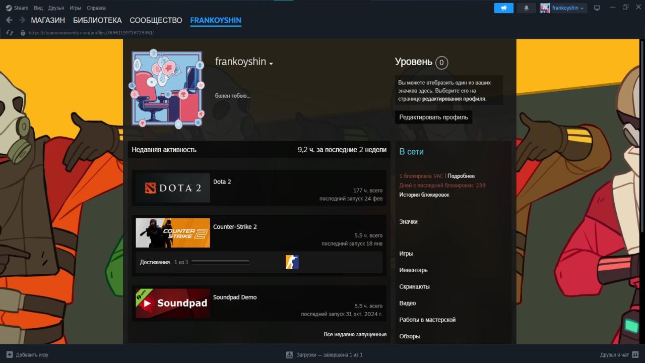 Ranked Dota 2 Account with 194 Hours and 1232 MMR