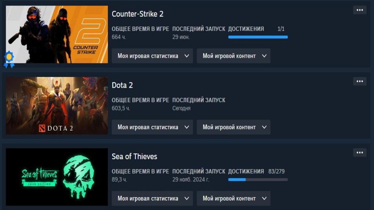 Prime Account with High CS Rating and FACEIT ELO