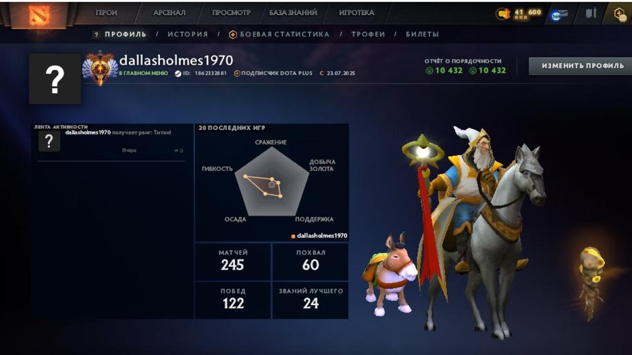 High-Ranked Dota 2 Account with Impressive MMR
