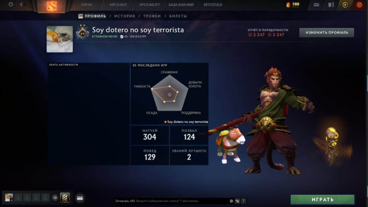 Rated Dota 2 Account with 400 Hours and 2200 Behavior Score