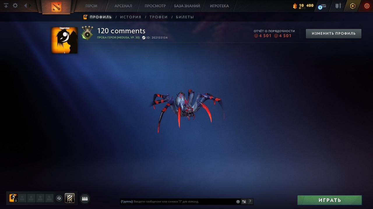 ⭐️ High MMR DOTA 2 Account | 491 Hours 🎮