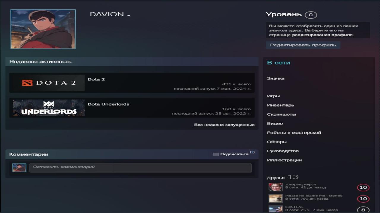 🎮 Dota 2 Account with 1000 MMR | 491 Hours | Ranked Account 🏆