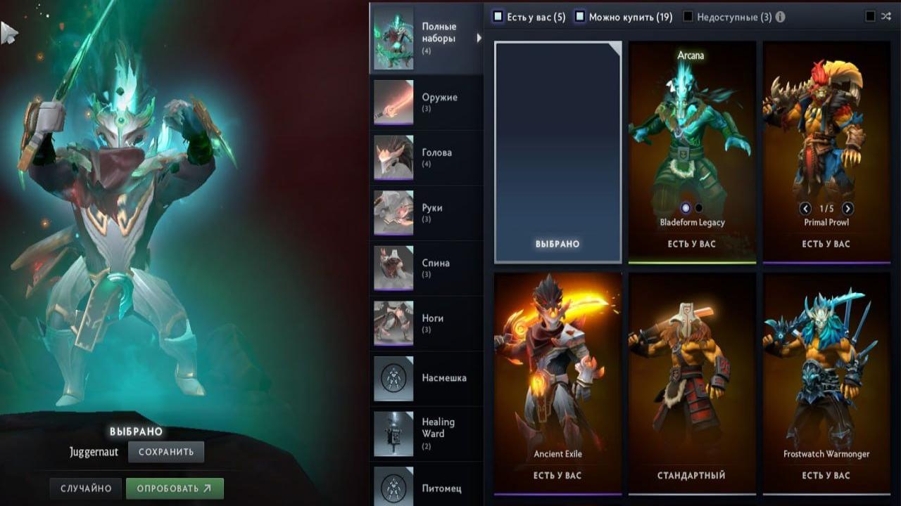 High-Ranked Dota 2 Account with 2800 MMR and 2127 Hours Played