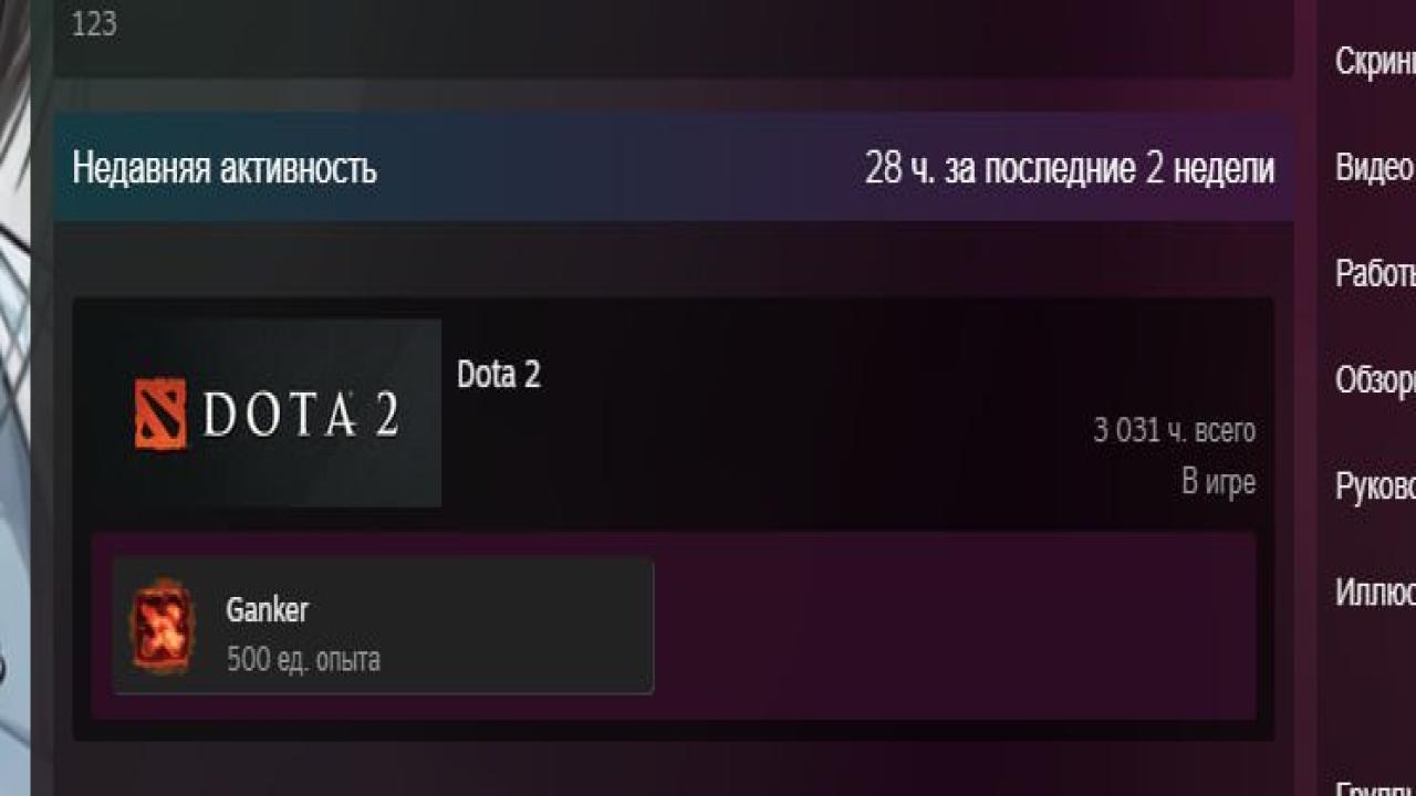 🏆 Dota 2 Account with 6000 MMR &amp; 12000 Behavior Score | 3031 Hours 🎮