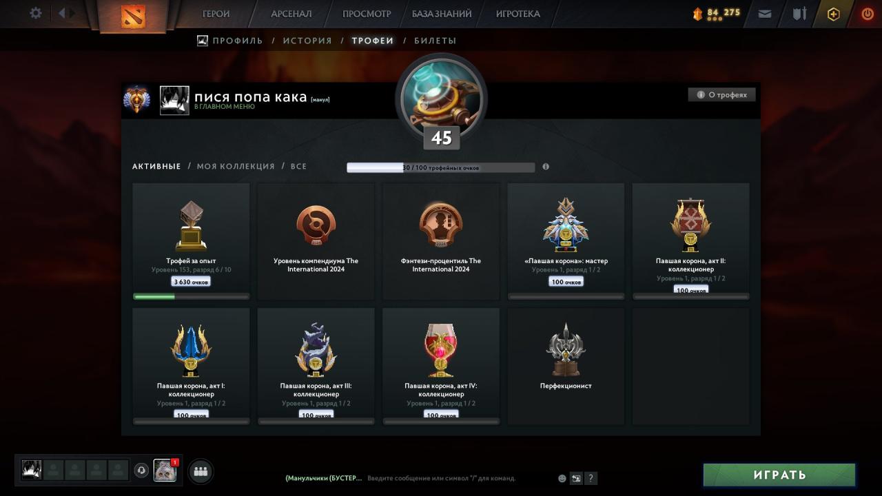 🎮 Dota 2 Account with 6400 MMR 🏆 | 1255 Hours Played ⏰