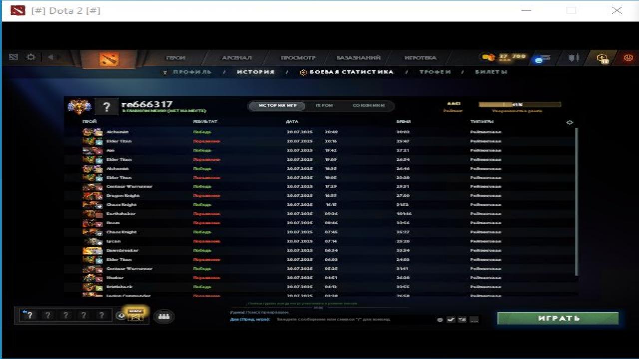 🎮 Dota 2 Account with 6600 MMR &amp; 12000 Behavior Score | 200 Hours | 2 Available