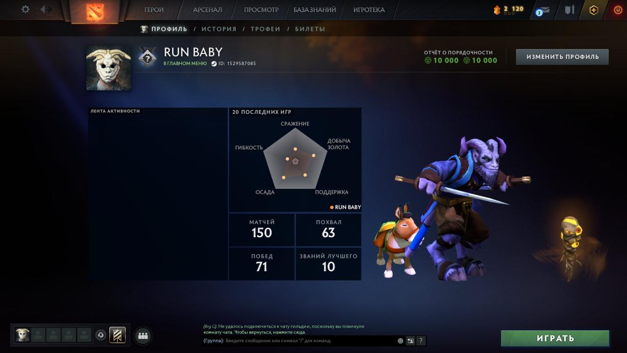 Ranked Dota 2 Account with 500 Hours and 1000 MMR