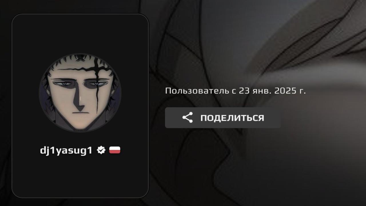 FACEIT Account with Registration and ELO 2023