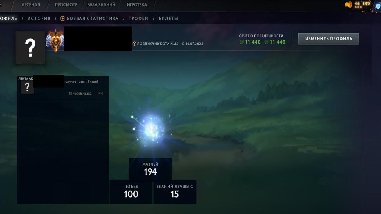 🏆 Dota 2 Account with 8076 MMR | 11400 Behavior Score | 153 Hours 🔥