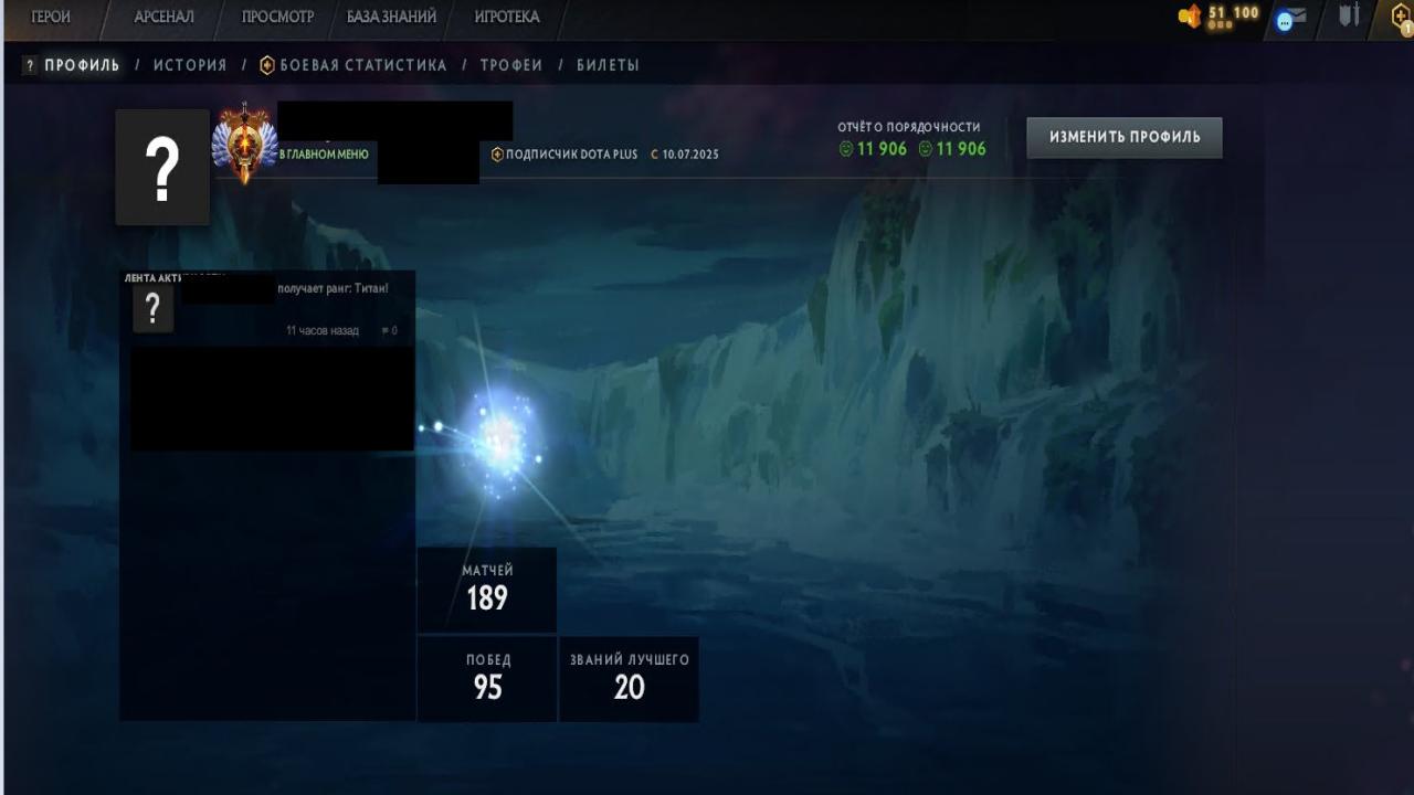 🎮 Dota 2 Account with 8026 MMR, 11900 Behavior Score | 160 Hours ⭐️