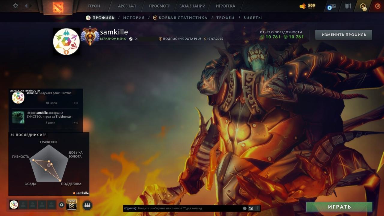 🎮 Dota 2 Account with 7490 MMR | 600 Hours Played ✅