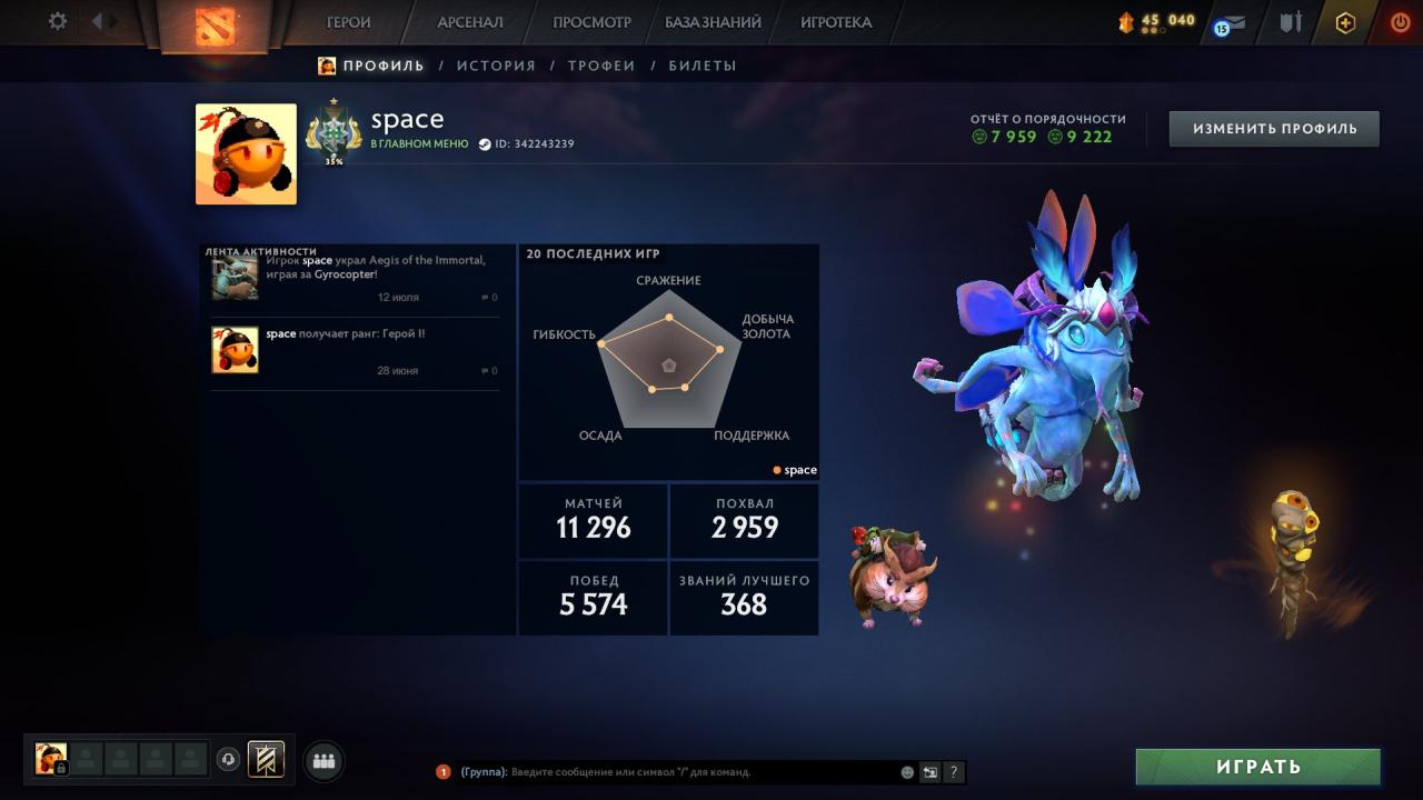 🎮 Dota 2 Account with 2364 MMR | 8360 Hours Played ✅