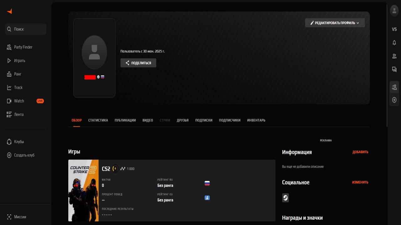 Prime FACEIT Account with 1000 ELO and Registration Available