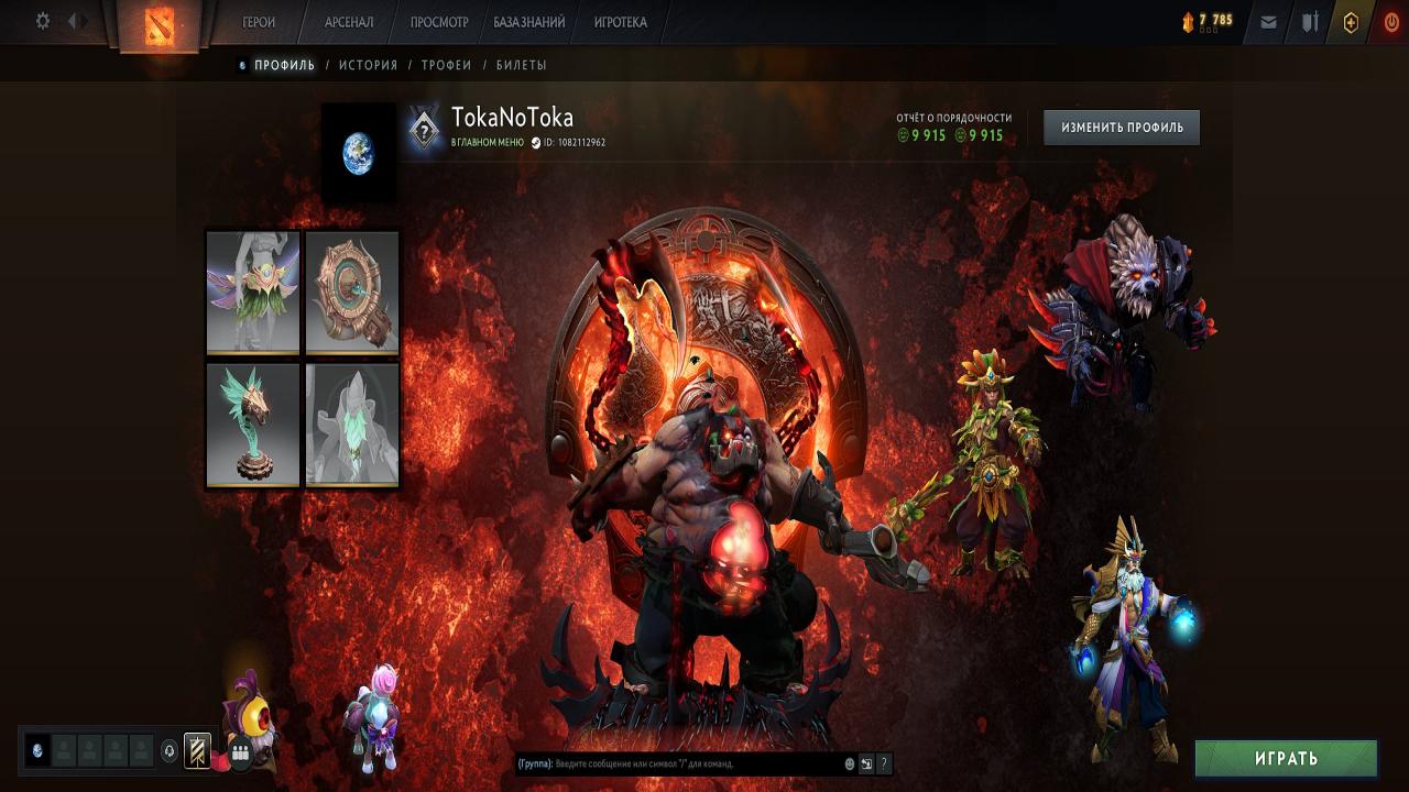 High-Ranked Dota 2 Account with 887 MMR and 379 Hours Played