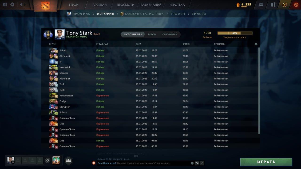 🎮 Dota 2 Account with 4850 MMR, 2000 Hours, and 7800 Behavior Score 🏆