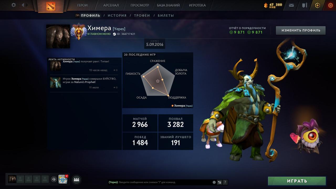 🎮 DOTA 2 Account with 5639 MMR, 3020 Hours, 9871 Behavior Score 🛡