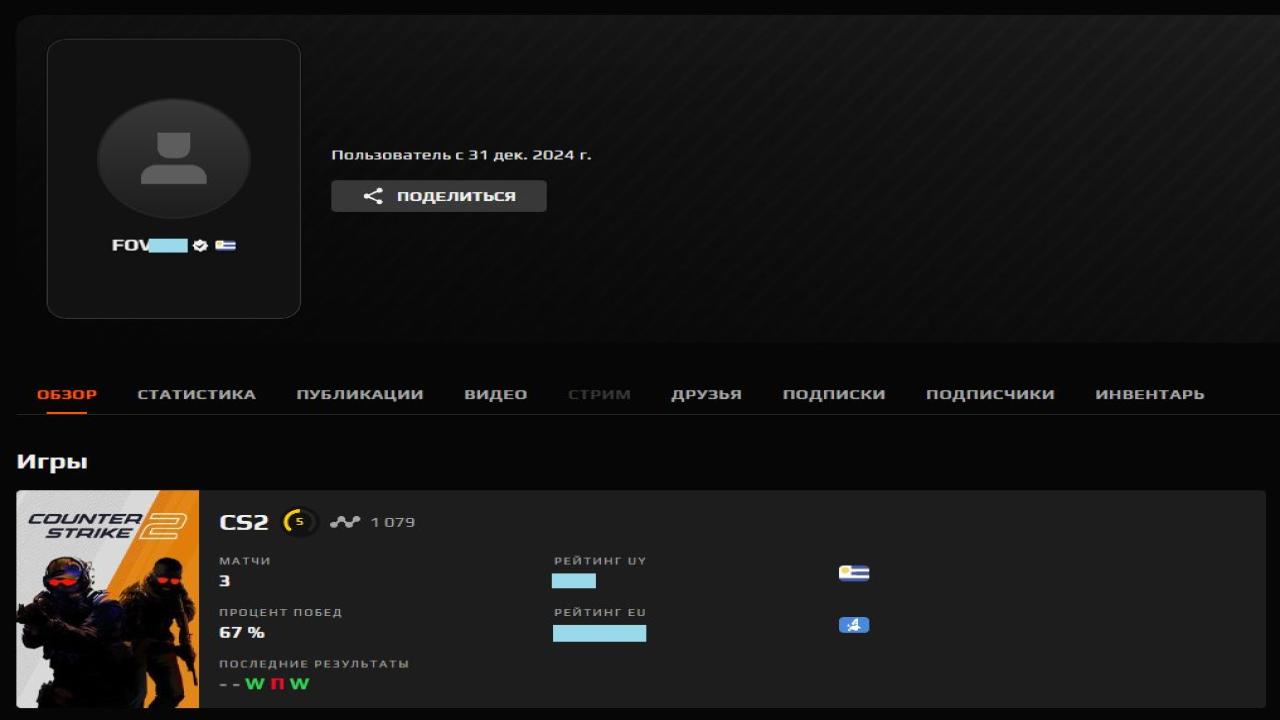 FACEIT Account with ELO 1079 and Registration Available