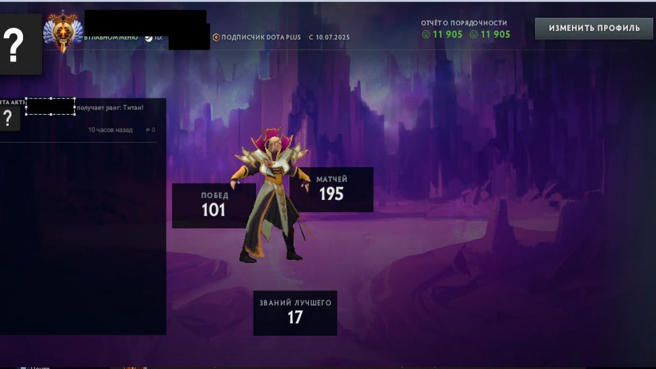 🎮 Dota 2 Account with 8076 MMR | 154 Hours Played ✅
