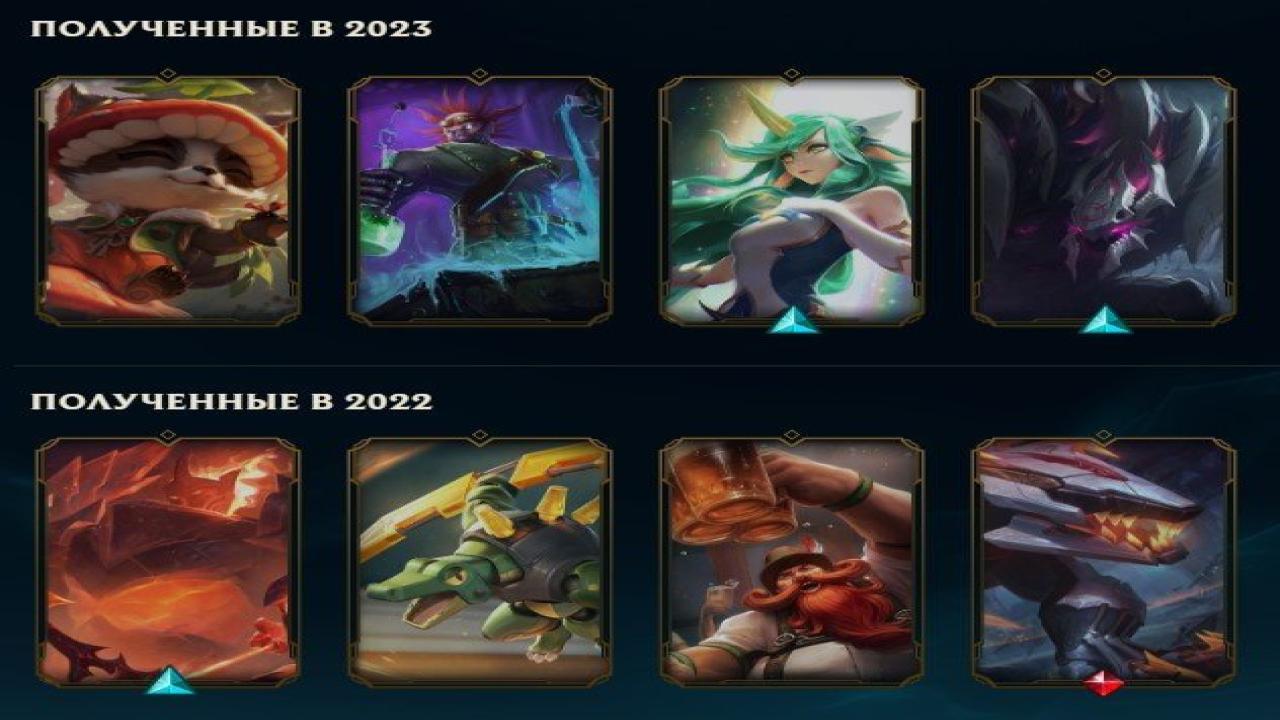 Level 42 Account with 35 Champions and 8 Skins on EU West