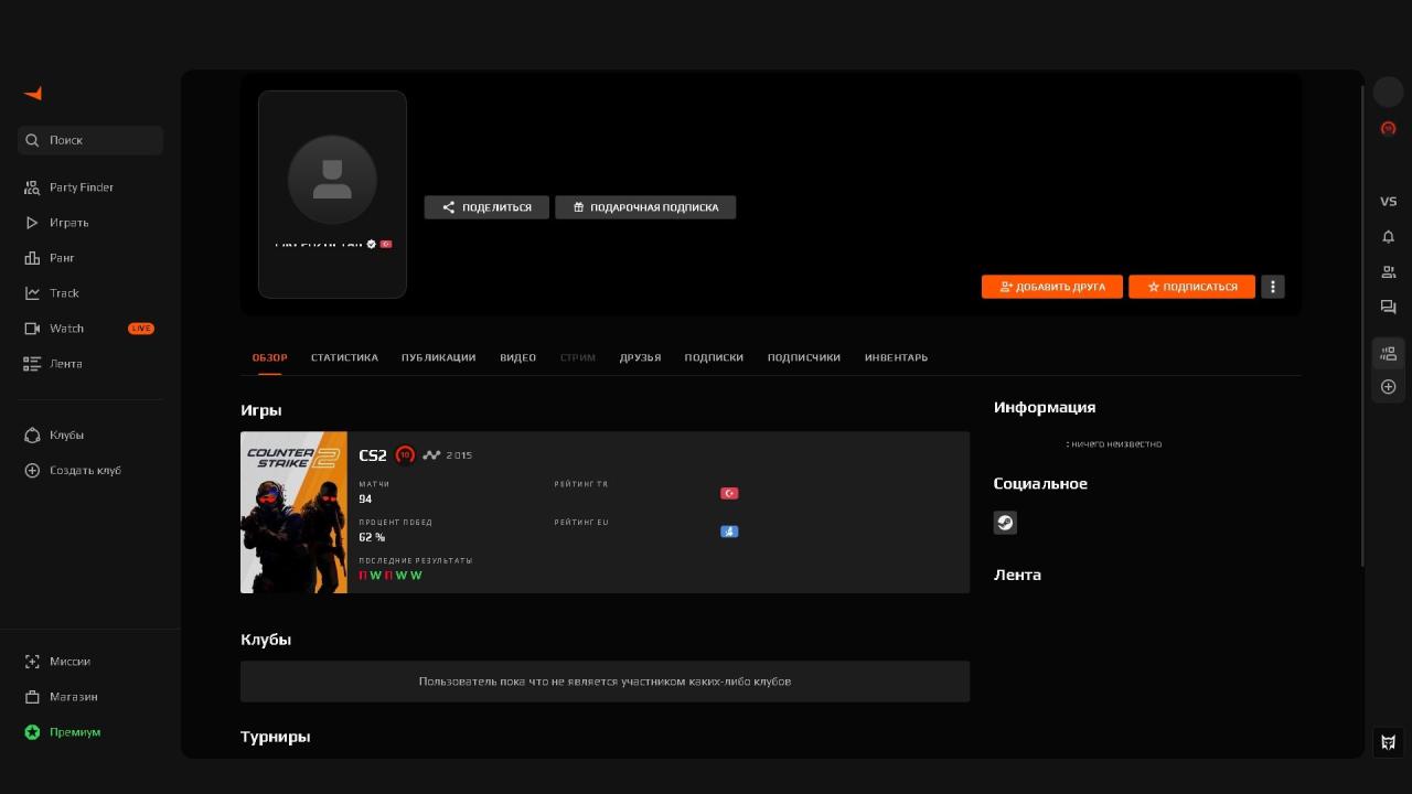 🎮 FACEIT Account | ELO 2015 | No Prime | Registered | Empty Inventory 🛡