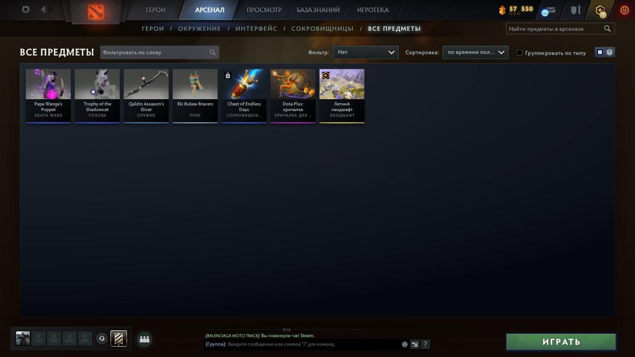 High-Ranked Dota 2 Account with 5860 MMR and 240 Hours Played