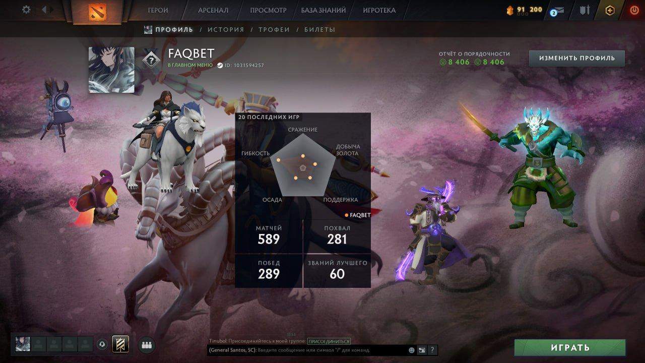 Dota 2 Account with 2375 MMR and 618 Hours Played